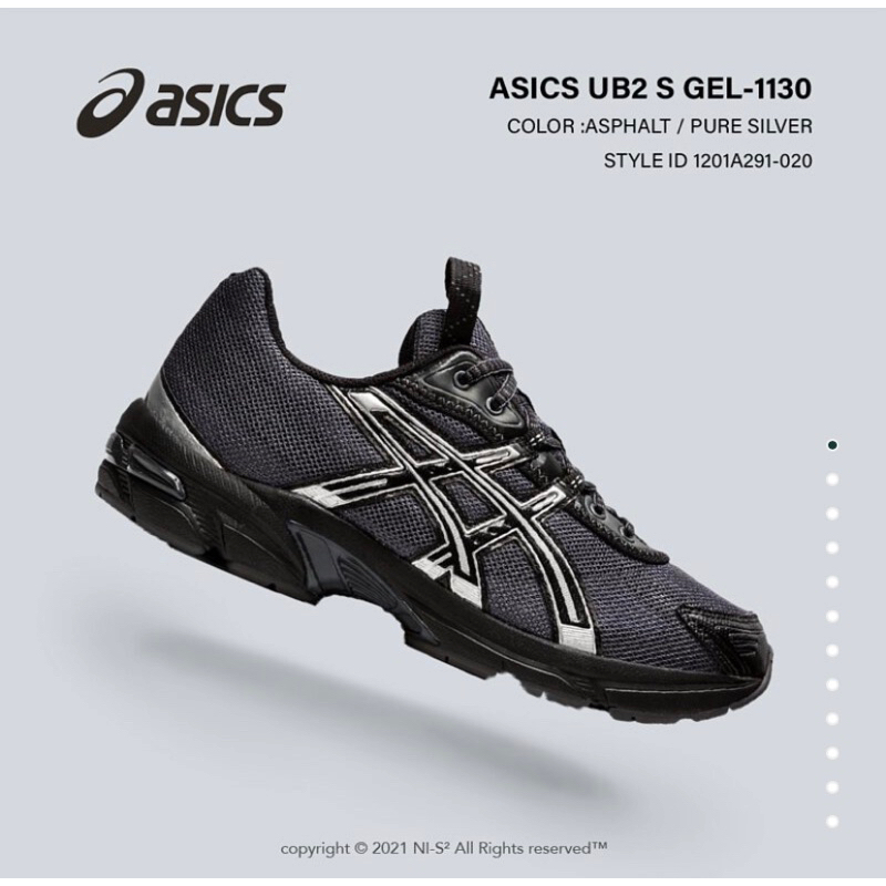 Asics UB2-S GEL-1130 黑銀 kiko