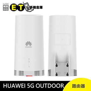 HUAWEI 5G OUTDOOR CPE 路由器 (N5368X) 福利品 代購【ET手機倉庫】