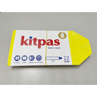 kitpas 日本理化學 KPL-12C 大號12色蠟筆 安全無毒 易擦可水洗可擦 兒童 玻璃蠟筆 水溶性蠟筆