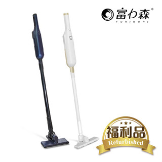 福利品《富力森FURIMORI》輕量超吸力兩用無線吸塵器/原廠保固 FU-VC195