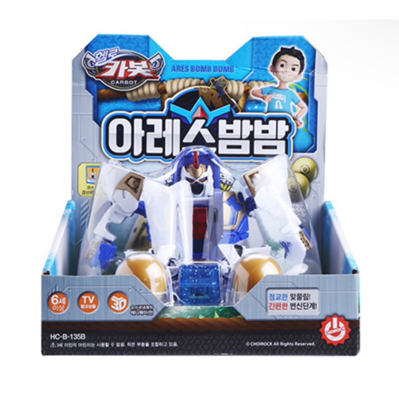 現貨✨免運✨韓國 衝鋒戰士 Hello carbot 自動 ares bam發射 炸彈 鋼彈機器人 變形蛋 彈珠機器人