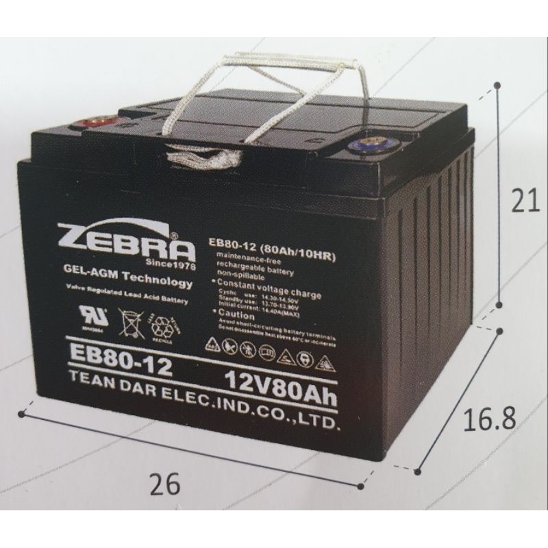 深循環電池ups電池12V80ah露營電池，急救電池，太陽能電池