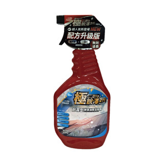 Capro車之生活 TS-90 極銳澤2代 防霧型玻璃油膜去除劑850ml【真便宜】