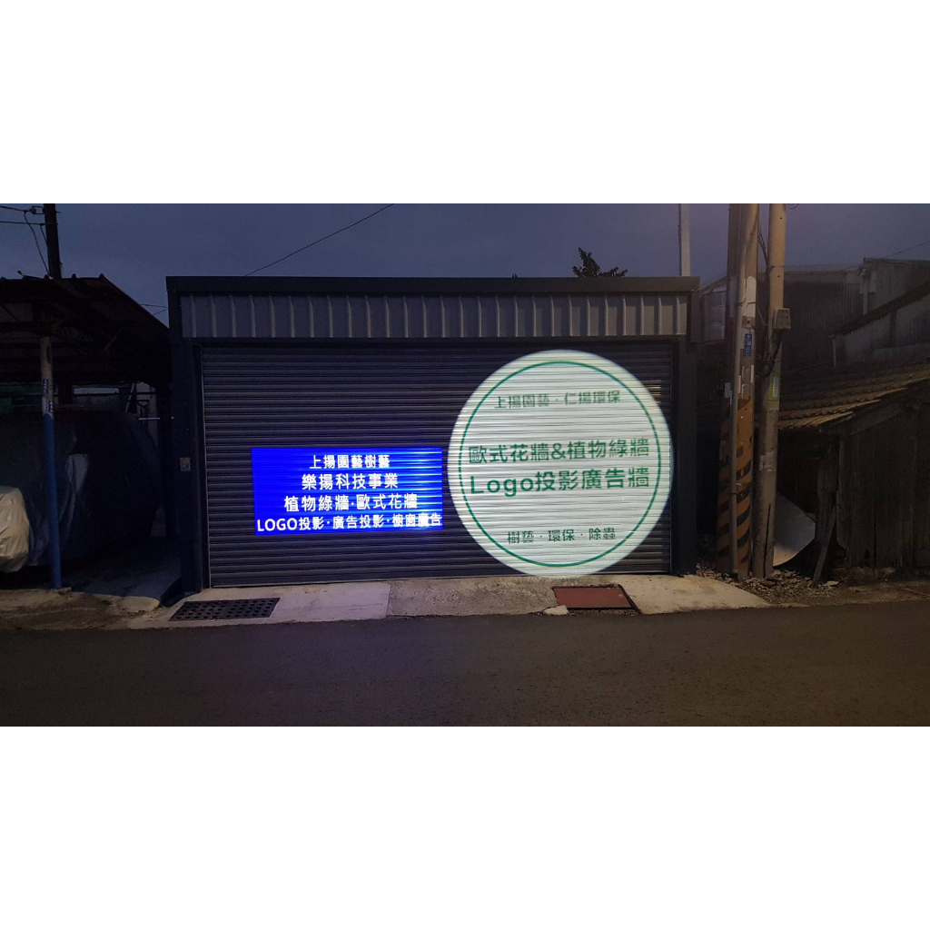 高雄商業工程Logo投影燈機300W=33000流明！IP67防水防塵認證+台灣明緯電源+德國歐司朗燈珠！