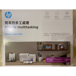 HP Deskjet Plus 4120 無線多功能事務機