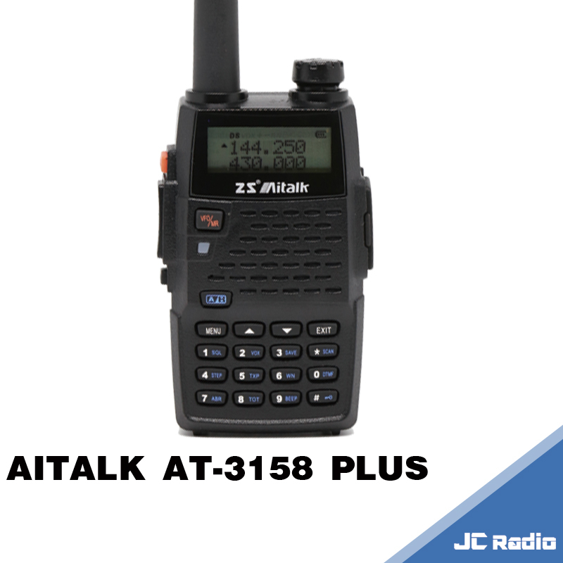 AITALK AT-3158 PLUS 中文顯示升級版 雙頻業餘型無線電對講機