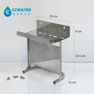 【清淨淨水店】 10"RO機專用不銹鋼立式組合架 ,白鐵RO腳架,RO逆滲透白鐵架,ST腳架只賣1200元