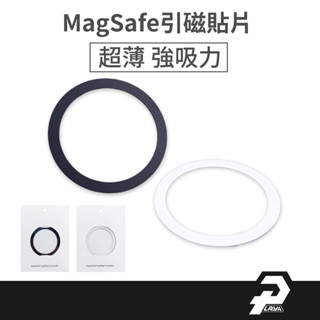 環形 引磁貼片 相容 magsafe 磁吸手機架貼片 iPhone 手機貼片 引磁圈 磁吸貼片