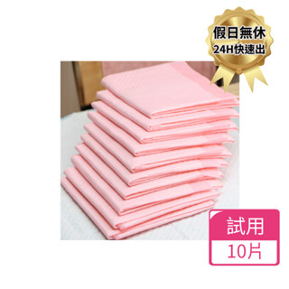 假日正常出貨 正貨散裝試用 哈比尿布試用包45X60cm 10片裝 竉物界的幫寶適 哈比狗狗訓練尿布墊【現貨臺灣賣家】