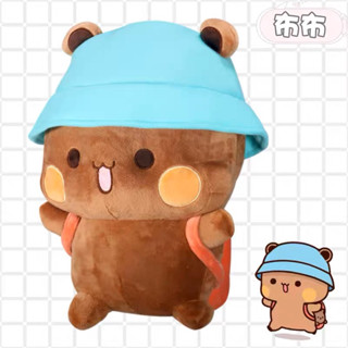 ʟᴇᴛᴀᴏꜱᴛᴏʀᴇ🛒【預購】小熊貓一二布布可愛表情包毛絨娃娃｜卡通 玩偶 抱枕 娃娃