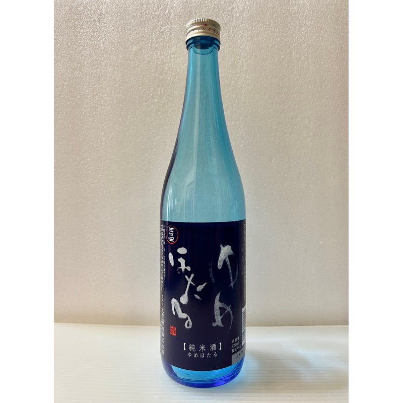 🇯🇵日本酒 玉出泉純米ゆめほたる 0.72L「空酒瓶」