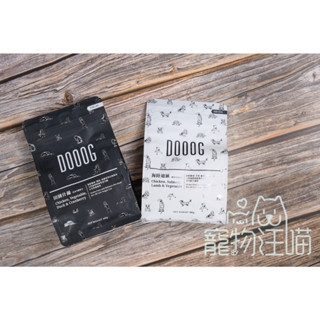 DOOOG無榖貓糧 田園什錦 杜革貓飼料 400g 天然無穀飼料/貓用乾飼料/貓飼料/貓食/杜格