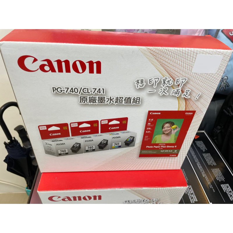 （CANON）PG-740+CL-741 原廠墨水組合