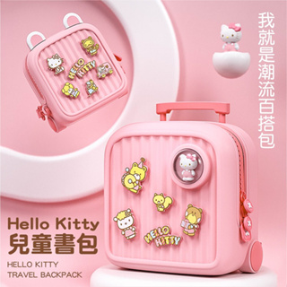 Hello Kitty 兒童背包 兒童小後背包 兒童背包 兒童後背包 兒童節禮物 生日禮物 兒童禮物 大款小款