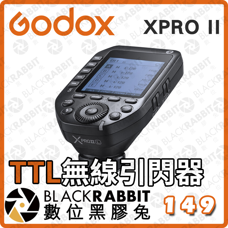 【Godox 神牛 XPro II TTL 無線引閃器 發射器】離機閃 攝影燈 棚燈 數位黑膠兔