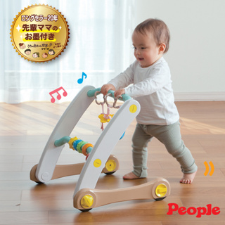 【育兒嬰品社】日本People-折疊式簡易學步車(防止翻倒的安全設計!) (10323)