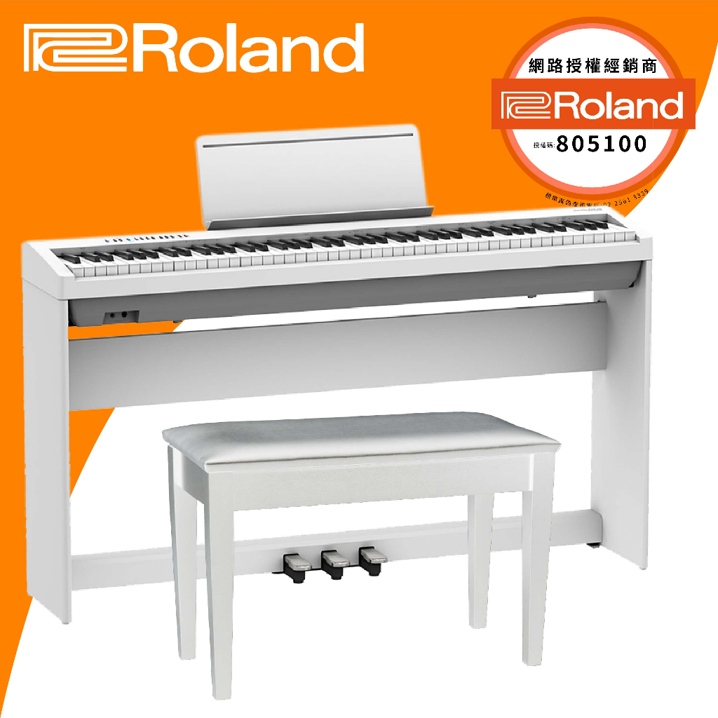 【原廠保固兩年】公司貨 樂蘭 Roland FP-30X FP30X 電鋼琴 數位鋼琴 鋼琴 電子鋼琴 FP30 電子琴