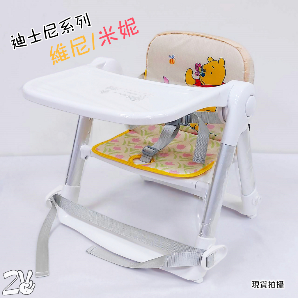 [迪士尼系列] 英國Apramo Flippa可攜式兩用兒童餐椅/摺疊餐椅(送收納袋+餐椅墊)-維尼/米妮
