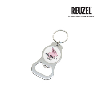 《JAB》【REUZEL】荷蘭 Reuzel 開瓶器 鑰匙圈 (隨機出貨) (限量) Key Chain 髮油 吊飾