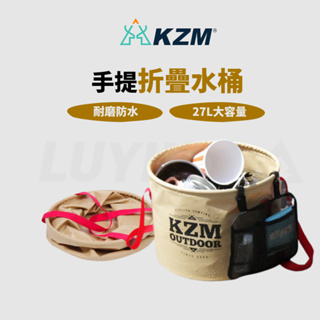 kzm 收納桶- FindPrice 價格網2024年4月精選購物推薦