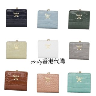 cindy香港代購，bauhaus tough salad真皮珠扣短夾