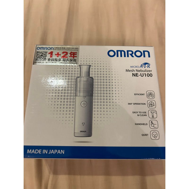 OMRON 歐姆龍NE-U100噴霧器