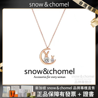 新加坡品牌「SNOW&CHOMEL」雙鑽月亮萌兔項鍊 生肖屬兔吊墜 本命年項鍊 吊墜項鍊 鎖骨鍊 十字錬 毛衣鍊 項鍊