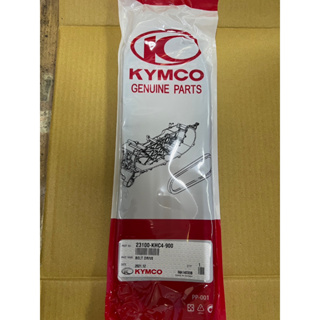 光陽 KYMCO 4U EASY 得意 俏麗 cue nice 100 皮帶 驅動皮帶 傳動皮帶 KHC4