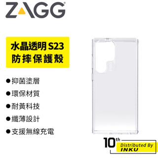 ZAGG 水晶透明 Samsung Galaxy S23/Ultra/S23+ 防摔保護殼 抗菌 手機殼 保護套 耐用