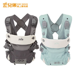 Joie savvy lite 三合一嬰兒揹帶/背帶/背巾【宜兒樂】