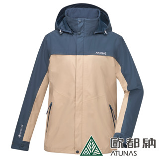 【ATUNAS 歐都納】男款樂遊休閒GORE-TEX 2L兩件式外套(A1GT2201M 米卡/深藍/羽絨內衫/防水/防