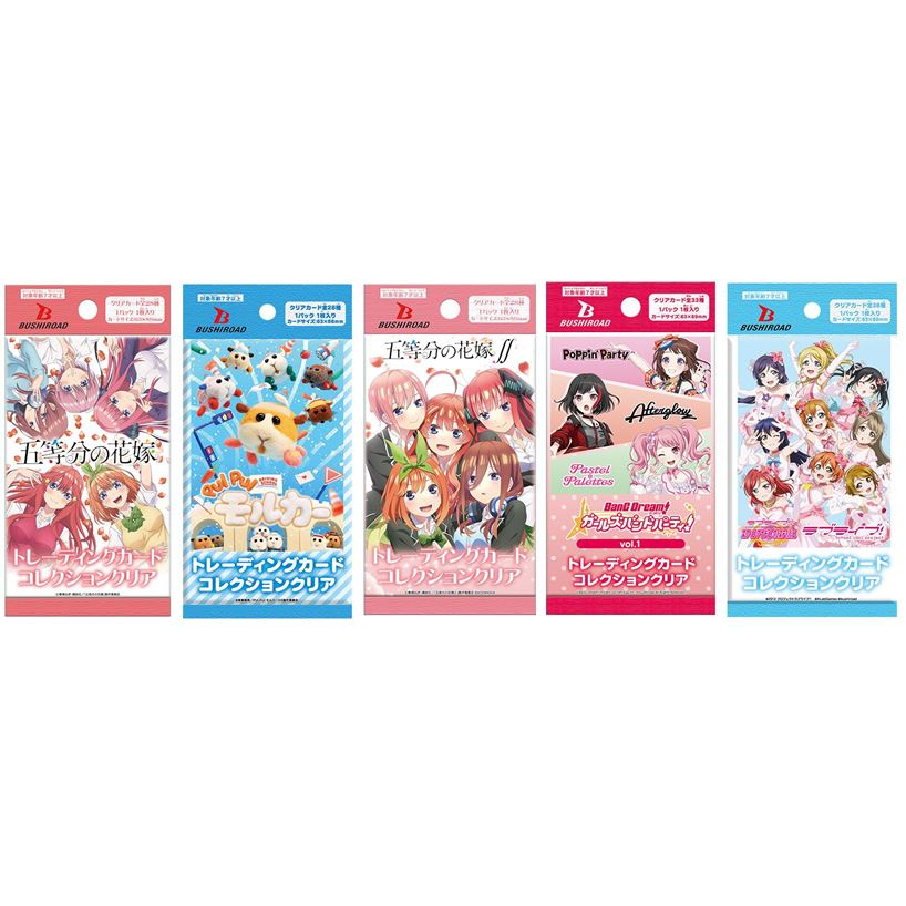 松梅桌遊舖 BTCC 五等分的花嫁 天竺鼠車車 Bang Dream Love Live 我推的孩子 補充包 整盒