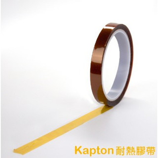 Kapton耐熱膠帶 3D列印專用膠帶 茶色膠帶 耐溫膠帶 寬度15mm 耐熱膠帶 C2-11