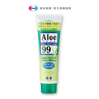 【Eisai日本衛采】ALOE 紗奈蘆薈精華露 128g x1 夏日必備聖品 舒緩保濕首選