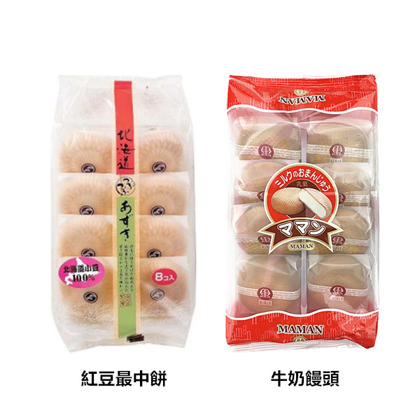 +爆買日本+ 壽製果 北海道紅豆最中餅/牛奶風味饅頭  300g 8個入 餅紅豆  和果子 日本必買