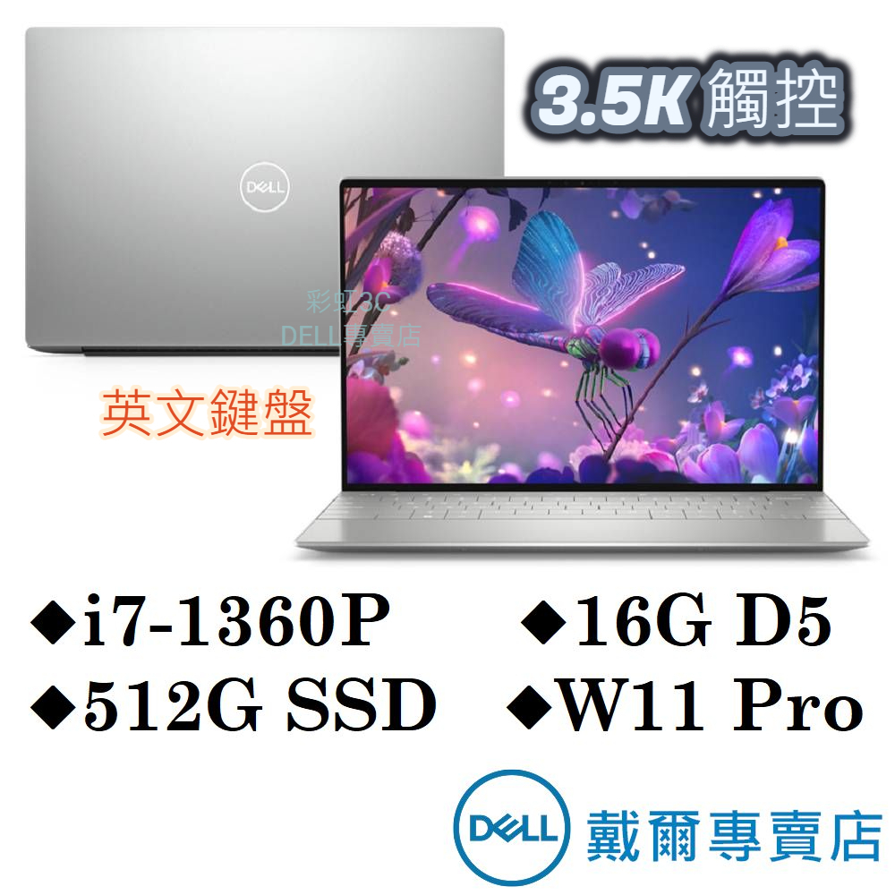 Dell Xps 13 16g的價格推薦- 2023年5月| 比價比個夠BigGo