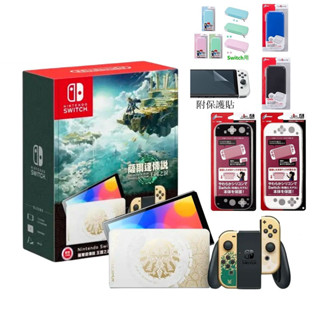 Switch NS主機 薩爾達傳說 王國之淚 特仕 OLED款式臺灣專用機 套裝組【魔力電玩】