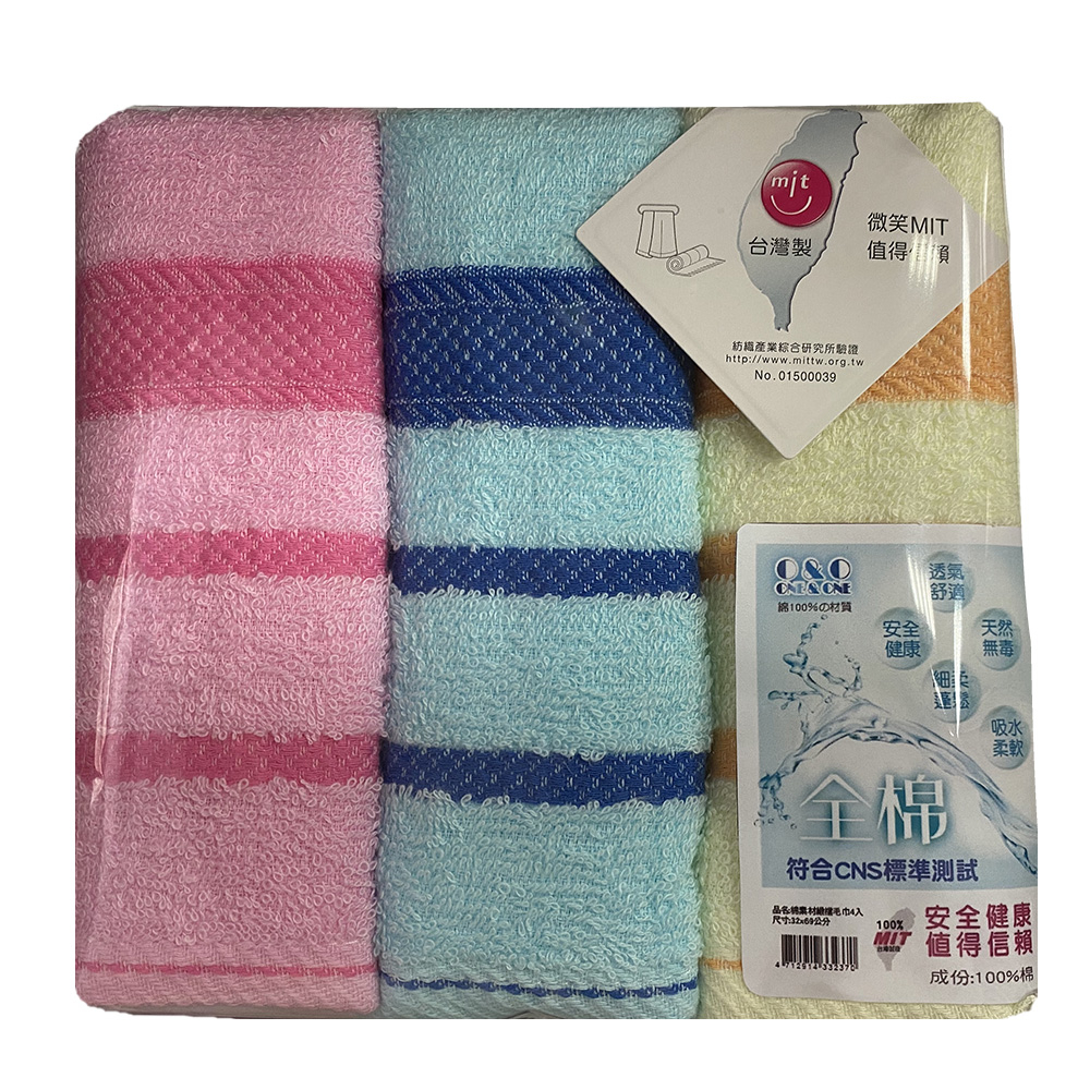 台灣製威化捲造型毛巾3入-顏色隨機出