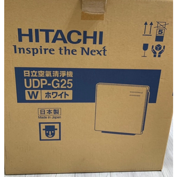 ❤️日立 HITACHI 日本製 日本原裝進口 空氣清淨機UDP-G25 【高雄實體店面】1單請下1台❤️