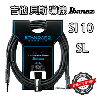 『平價首選』Ibanez SI-10L 導線 樂器 電吉他 電貝斯 木吉他 公司貨 SI10L L頭