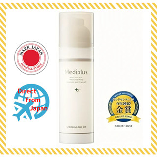 Mediplus-Gel DX 160g (2個月用量) | 老化肌膚抗乾燥啫喱 All-in-one 乾性肌膚 無新增