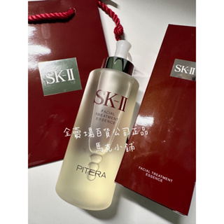 SK-II SK2 百貨中文標籤 青春露330ml 30ml 75ml