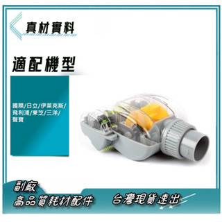 臺灣現貨 升級版 渦輪風動除蟎刷32mm除塵蟎吸頭 適用國際日立伊萊克斯飛利浦東芝三洋聲寶 吸塵器配件