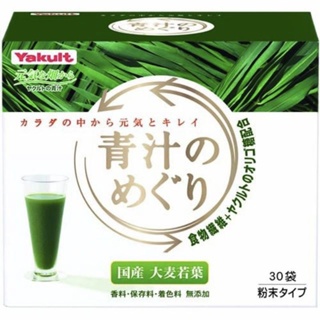 日本 養樂多 Yakult 大麥若葉青汁 7.5g/包 30包入 日本 大麥若葉 青汁