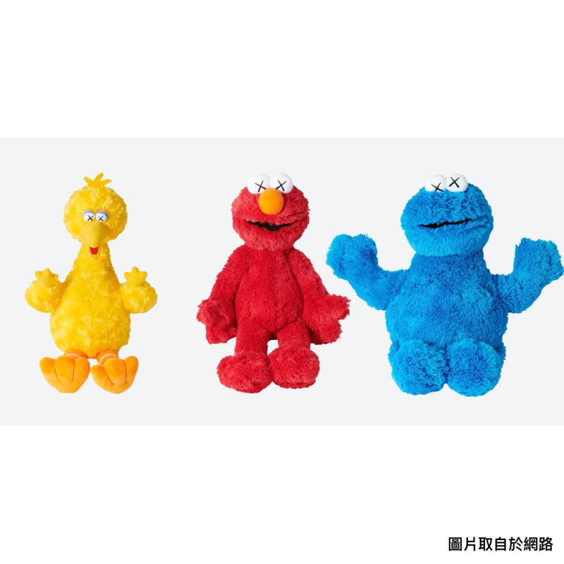 KAWS x Sesame Street x UNIQLO 芝麻街 三方聯名公仔 玩偶 Elmo Cookie 大鳥