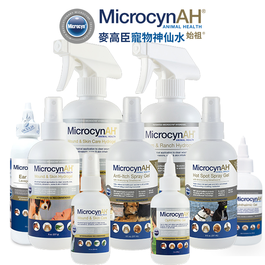 MicrocynAH 美國麥高臣寵物神仙水系列 皮膚護理 眼睛護理 皮膚凝膠 眼睛凝膠 皮膚保養 眼睛保養 眼睛淚痕