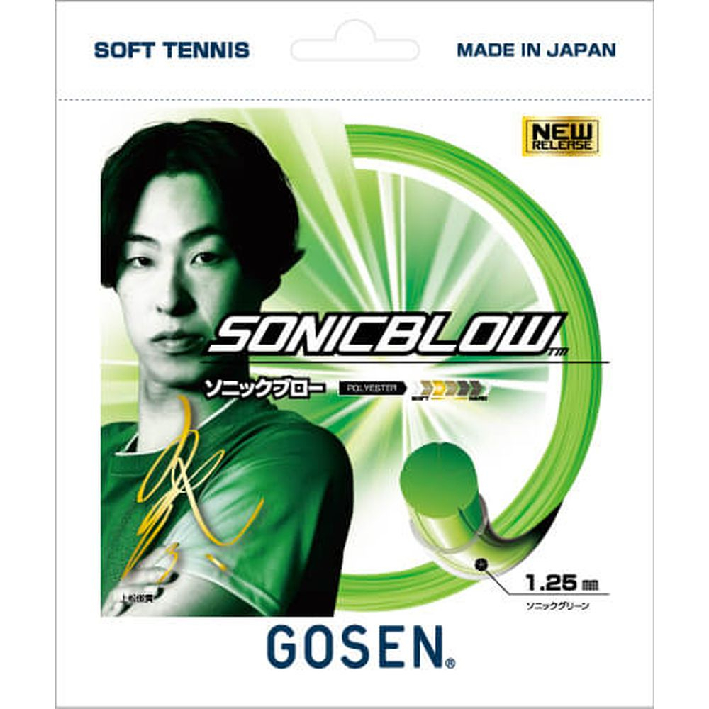 (預購)日本代購 GOSEN 軟網球線 軟式網球線  SONICBLOW SSSB11 JP版 日本境內版 上松俊貴進化