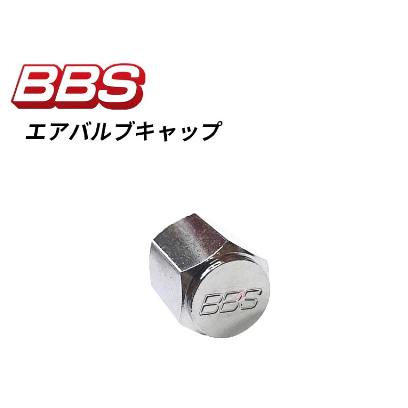 [B&amp;A Motor]正廠 BBS LOGO 金屬氣嘴蓋 (銀色）