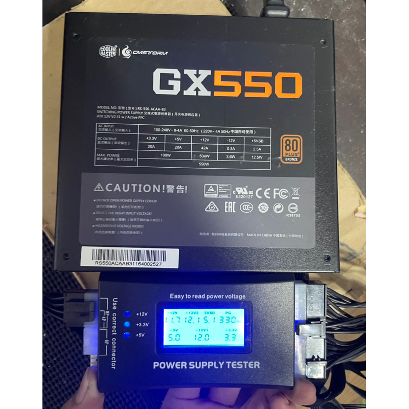 Cooler Master 酷媽 GX550 550W 80+銅牌電源供應器