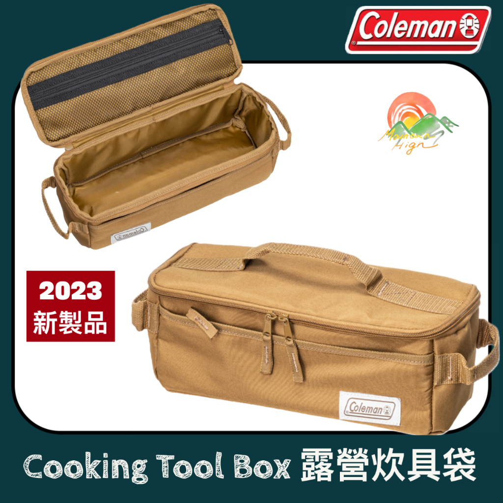 【🇯🇵Coleman】🚀現貨秒發 料理工具袋 CM-85813 工具收納包 露營收納包 多用途 不含鍋鏟組